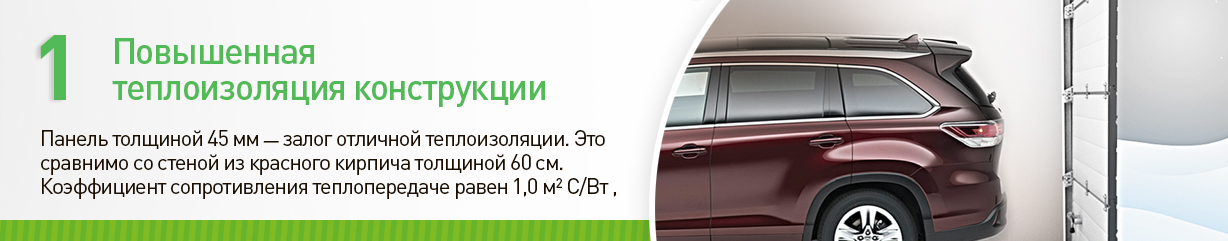 Купить ворота в Гомеле