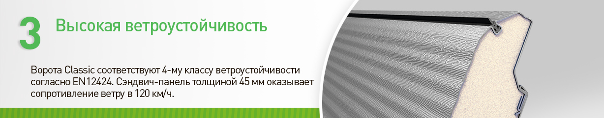 ворота в Гомеле по отличной цене