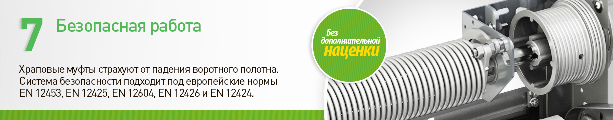 Изготовление ворот в Гомеле