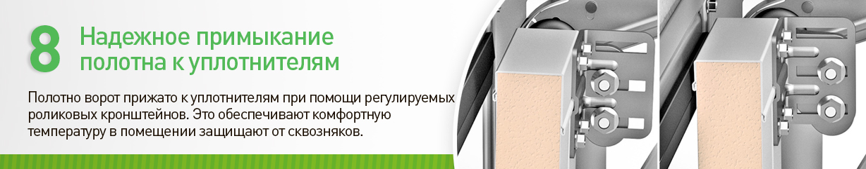 где купить секционные ворота в Гомель